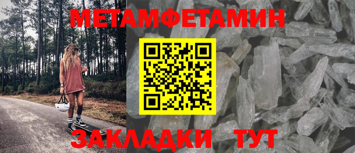 Амфетамин Premium  Amphetamine  Скопин  Вход с VPN 