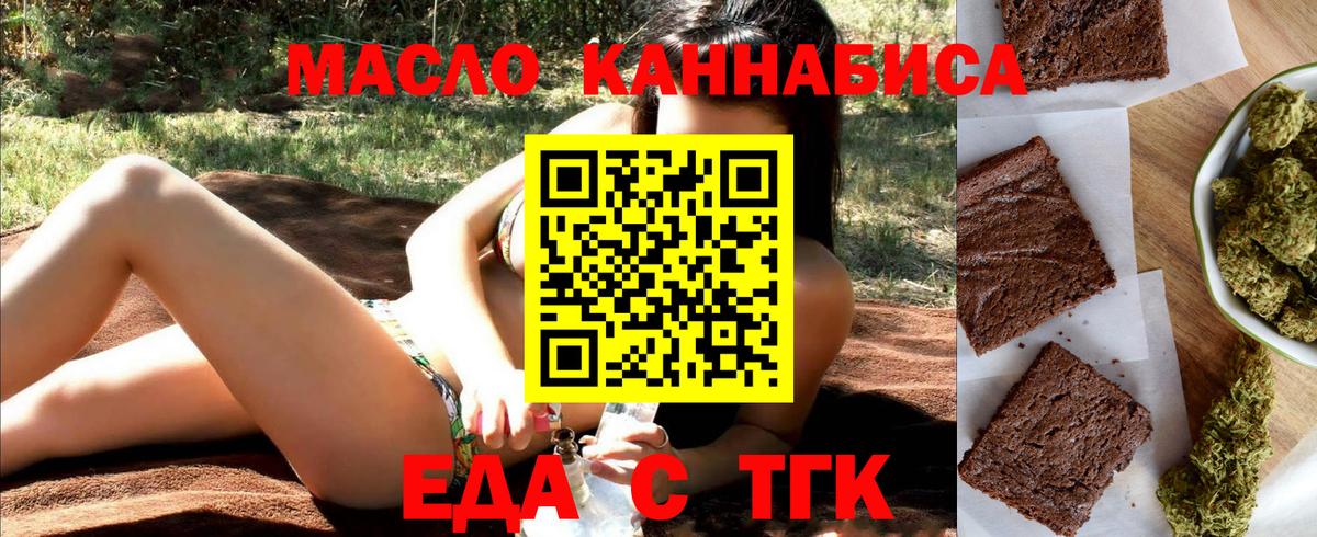 МАРИХУАНА  Вход с VPN  Скопин  ЭКСТАЗИ  Гашиш  КОКАИН  Мефедрон  