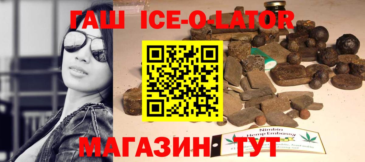 Скопин  что такое наркотик  Вход с VPN  ГАШИШ хэш  ГАШИШ 40% ТГК 