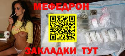 мдма Новокубанск