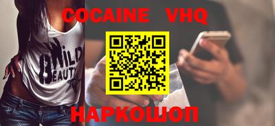 синтетический гашиш Новозыбков