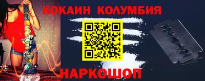 синтетический гашиш Новозыбков