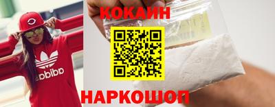 синтетический гашиш Новозыбков