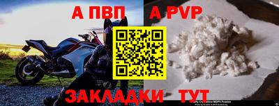 прущая мука Обнинск