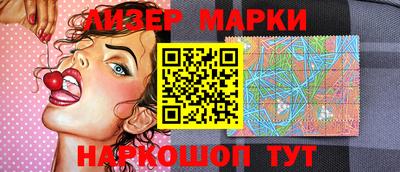 синтетический гашиш Новозыбков