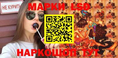мдма Новокубанск
