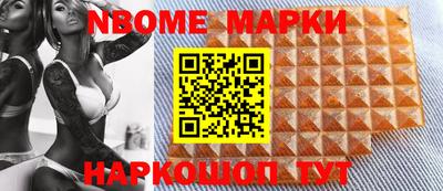 мдма Новокубанск