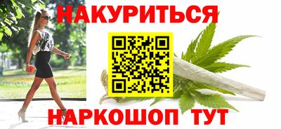 мдма Новокубанск