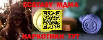 меф VHQ Обь