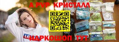 синтетический гашиш Новозыбков