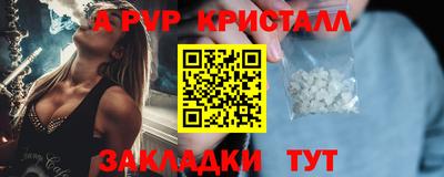 меф VHQ Обь