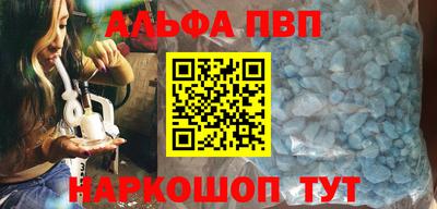 меф VHQ Обь