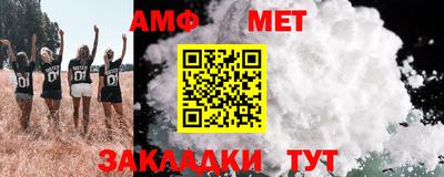 меф VHQ Обь