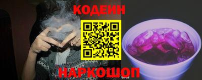 героин Партизанск