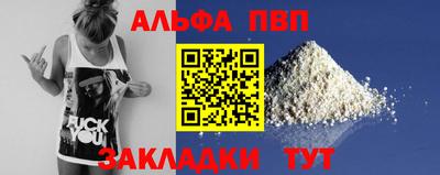 прущая мука Обнинск