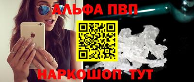 меф VHQ Обь