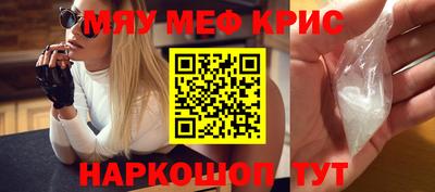 прущая мука Обнинск