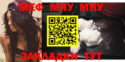 мдма Новокубанск