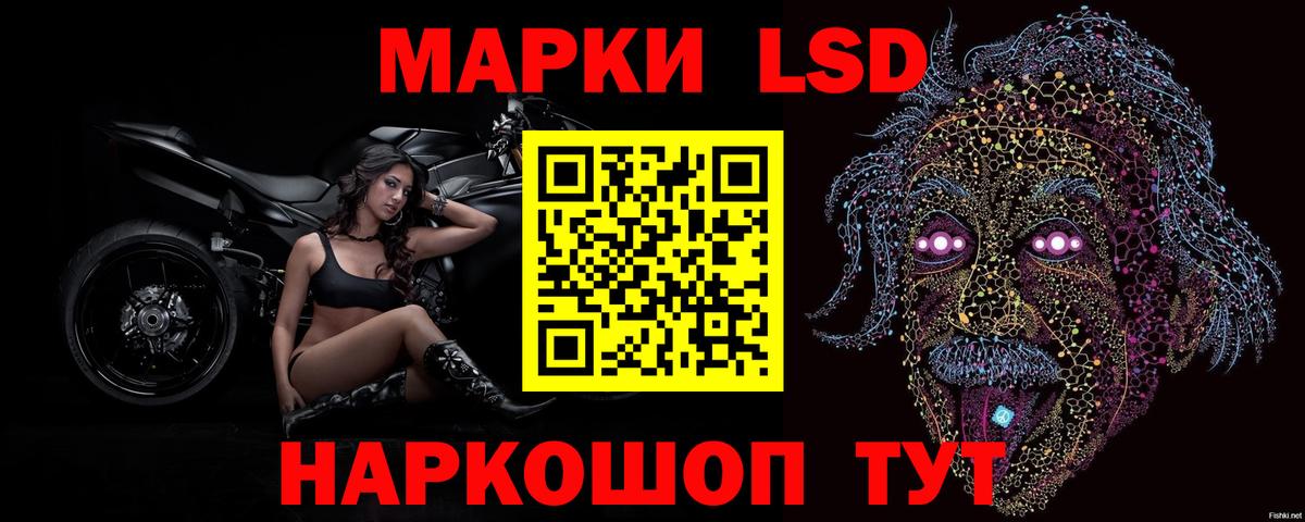 Скопин  гидра вход  Вход с VPN  LSD-25 экстази ecstasy 