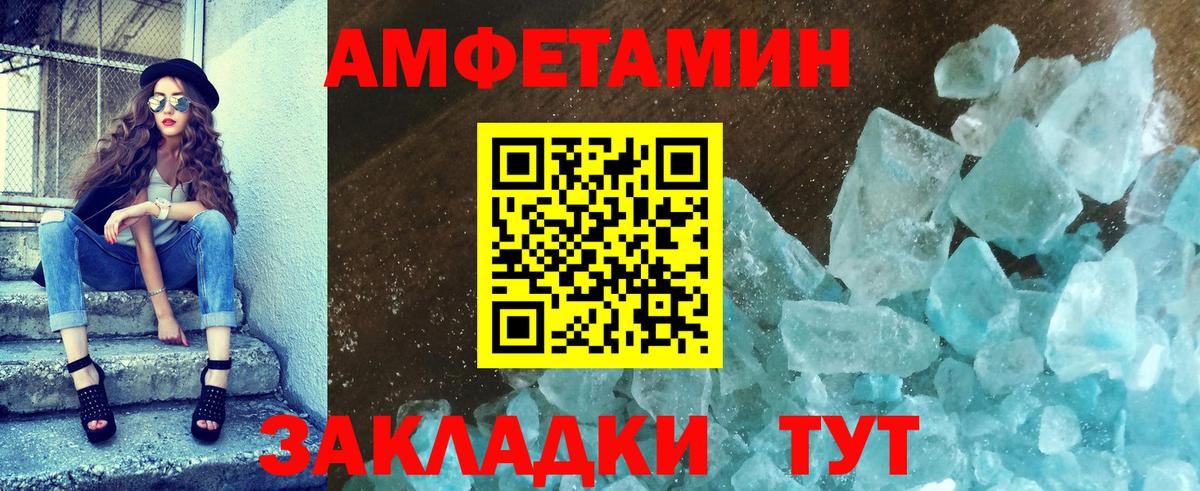 Первитин витя  Вход с VPN  Скопин  Первитин витя 