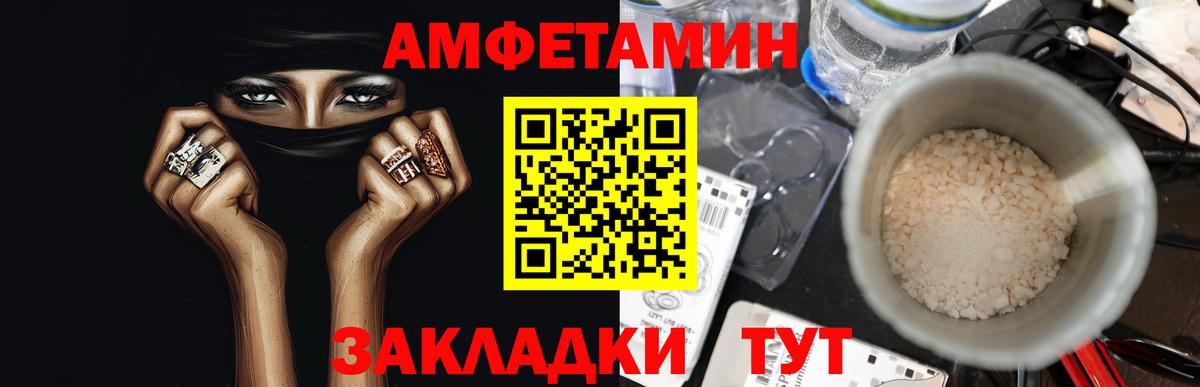 Метамфетамин винт Скопин